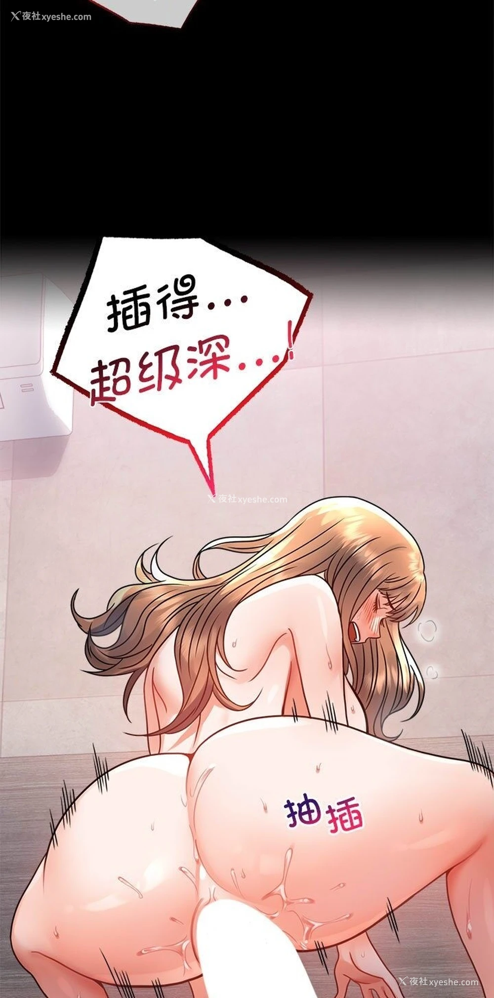 9P - 背叛的开始