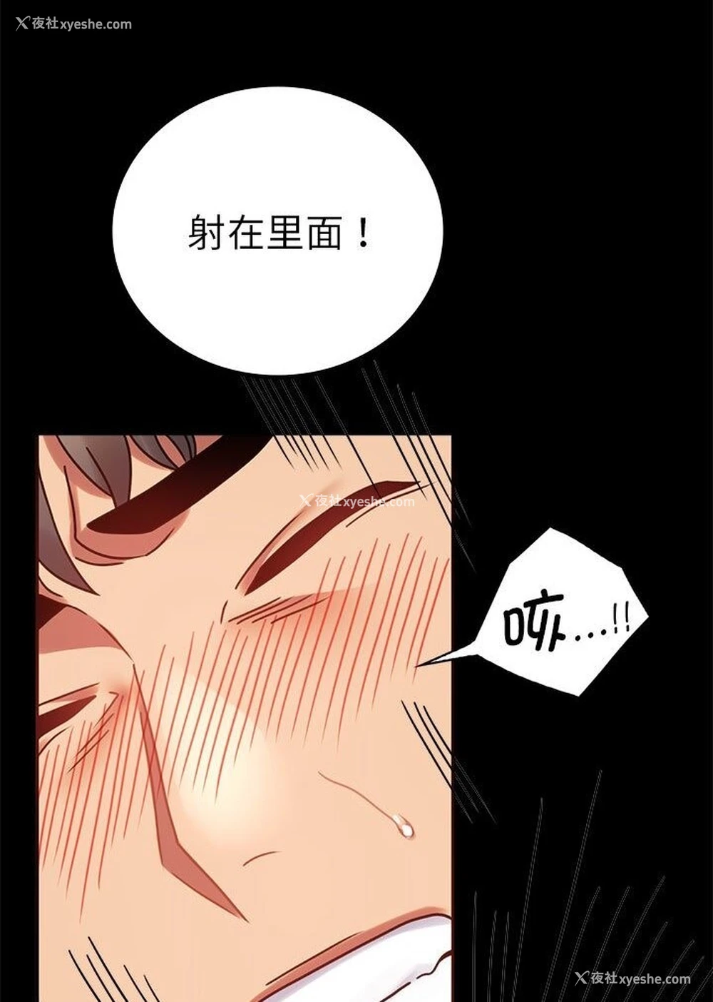 98P - 背叛的开始
