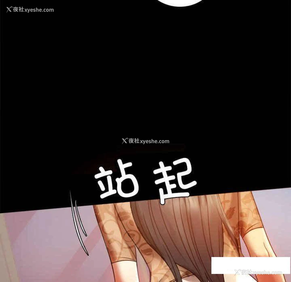 100P - 背叛的开始