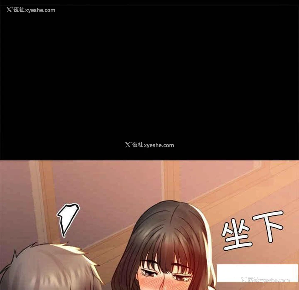 102P - 背叛的开始