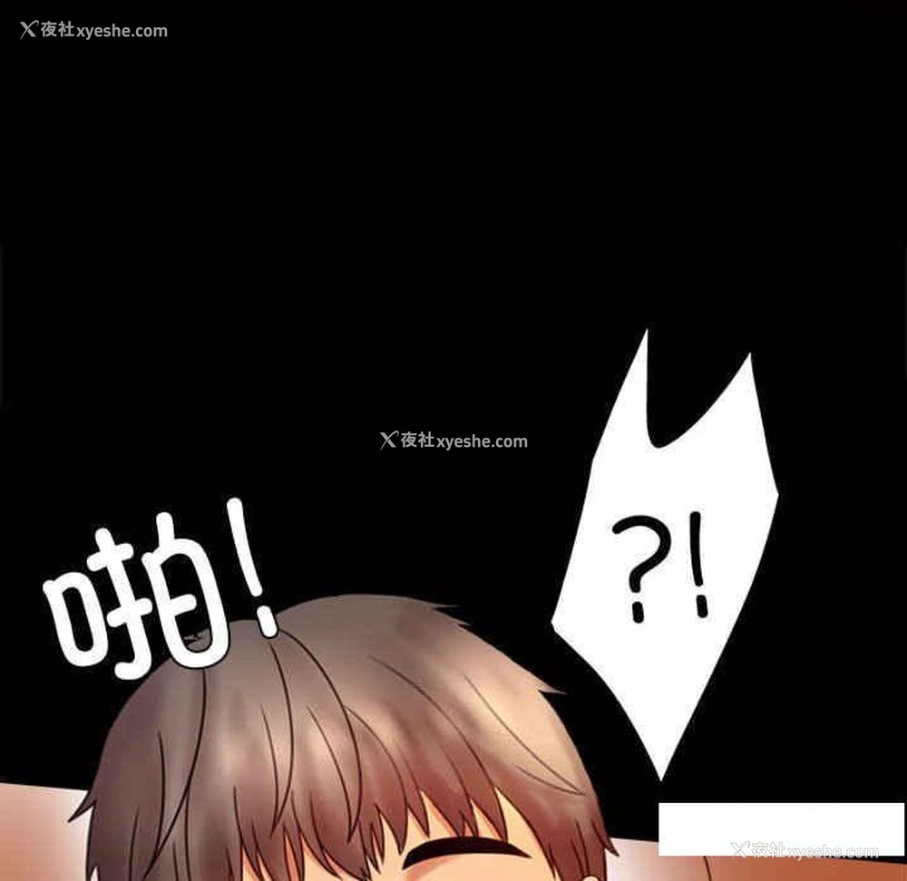 106P - 背叛的开始