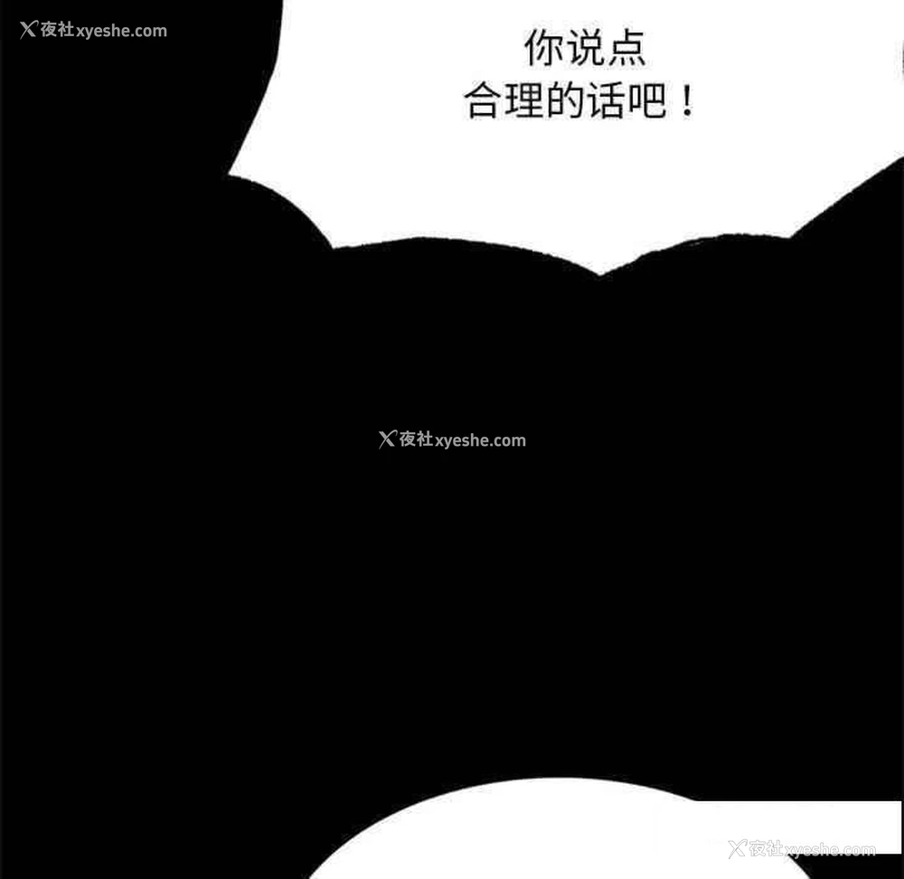 108P - 背叛的开始