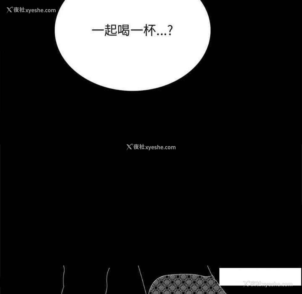 10P - 背叛的开始