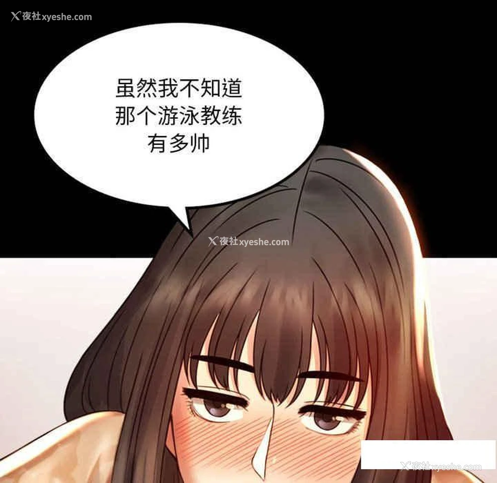 111P - 背叛的开始