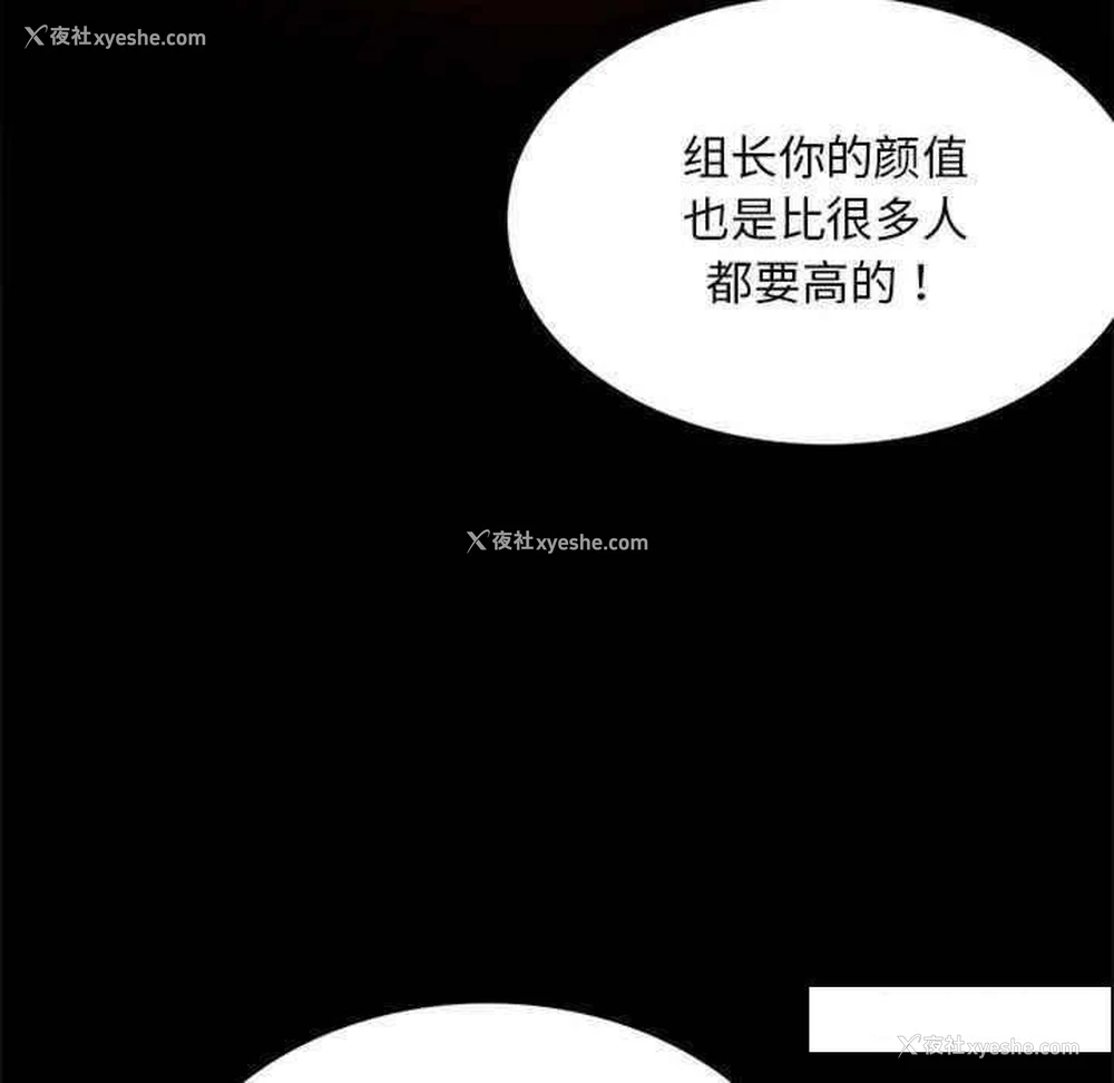 113P - 背叛的开始