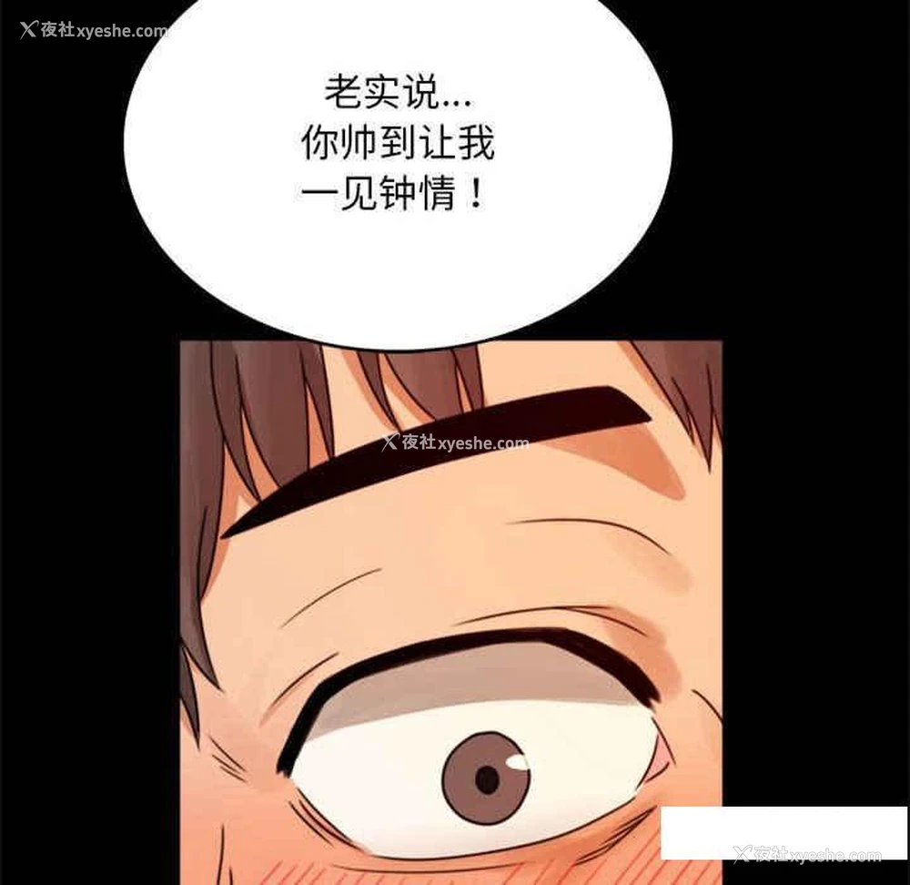 114P - 背叛的开始