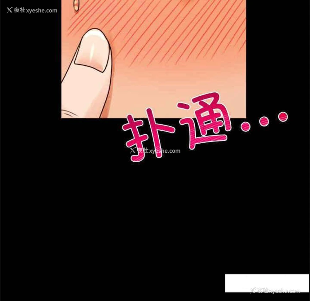 115P - 背叛的开始