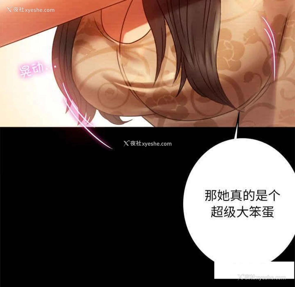 117P - 背叛的开始