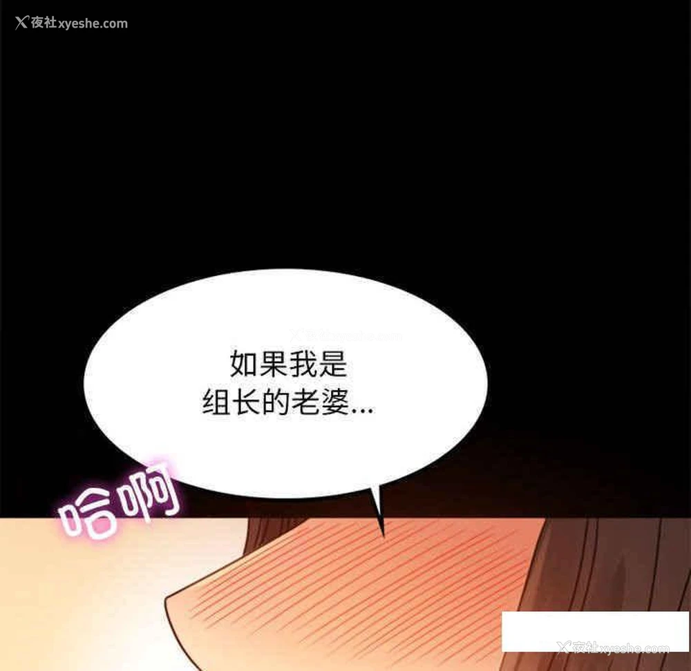 118P - 背叛的开始