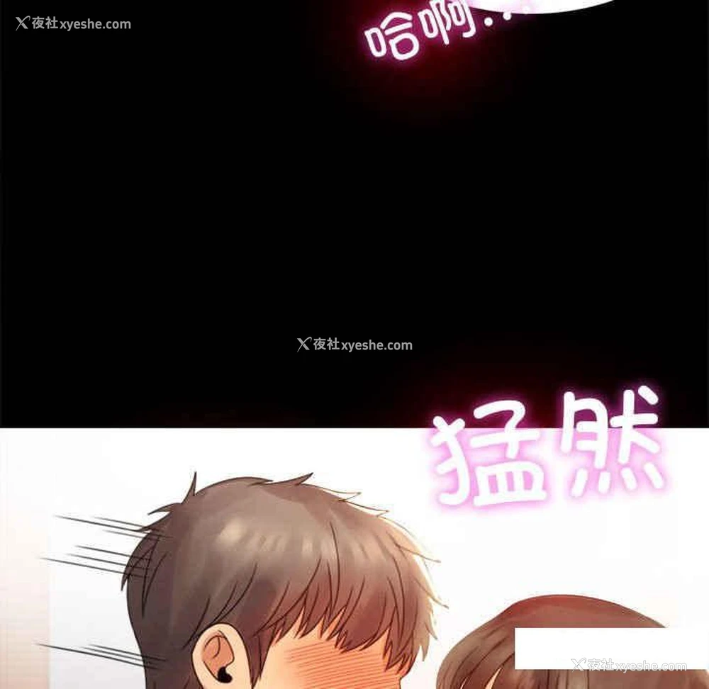 120P - 背叛的开始