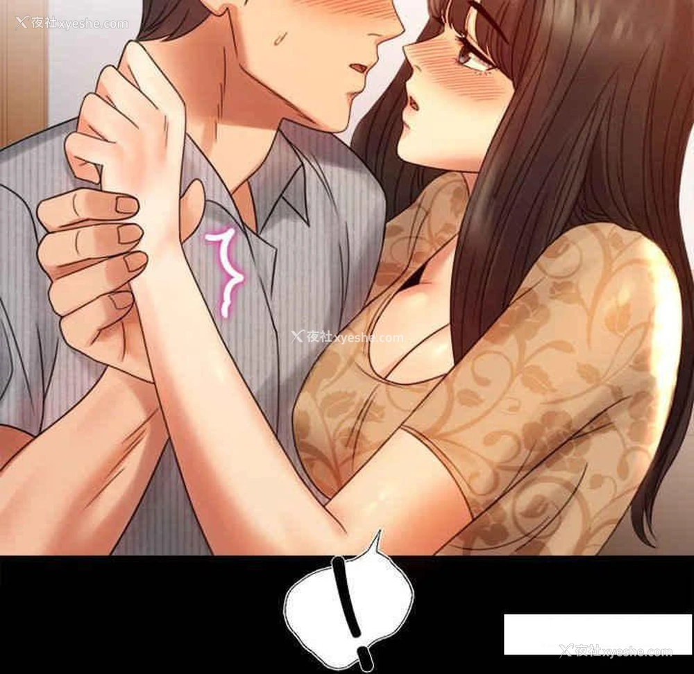 121P - 背叛的开始