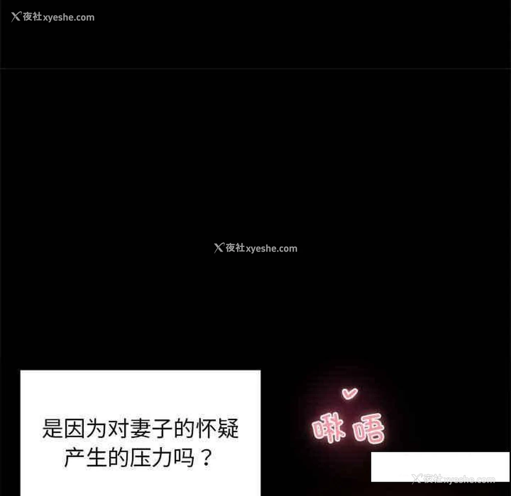 124P - 背叛的开始