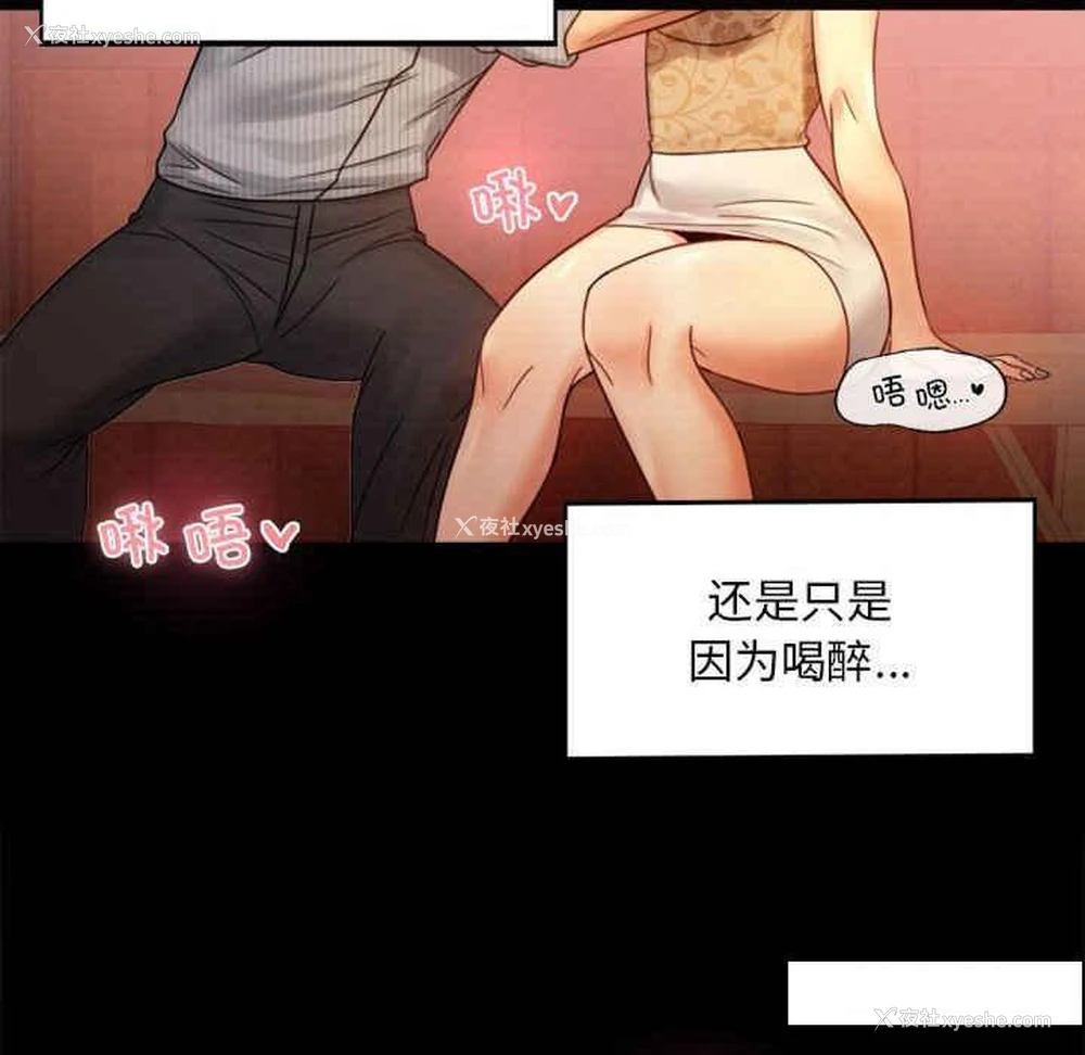 125P - 背叛的开始