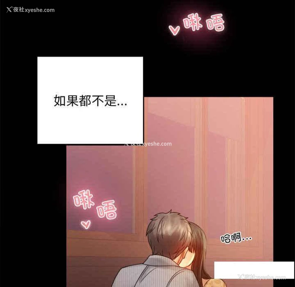 126P - 背叛的开始