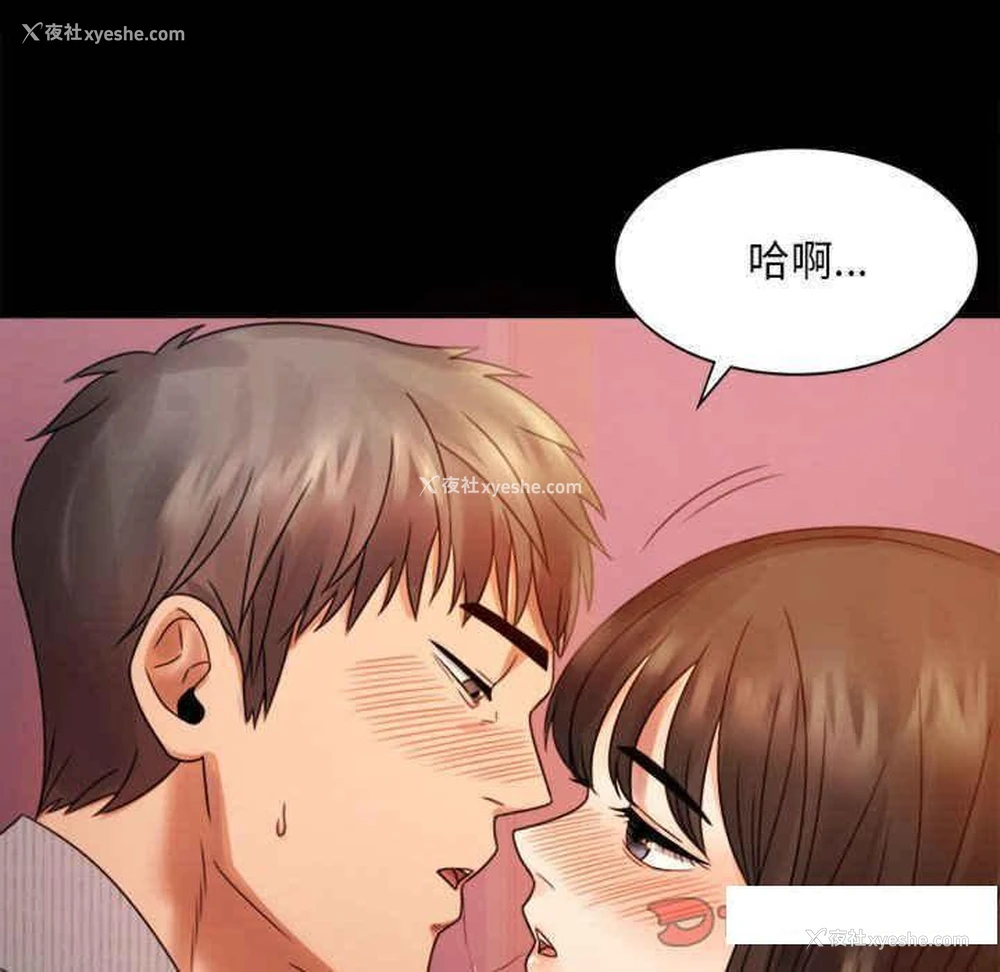 128P - 背叛的开始