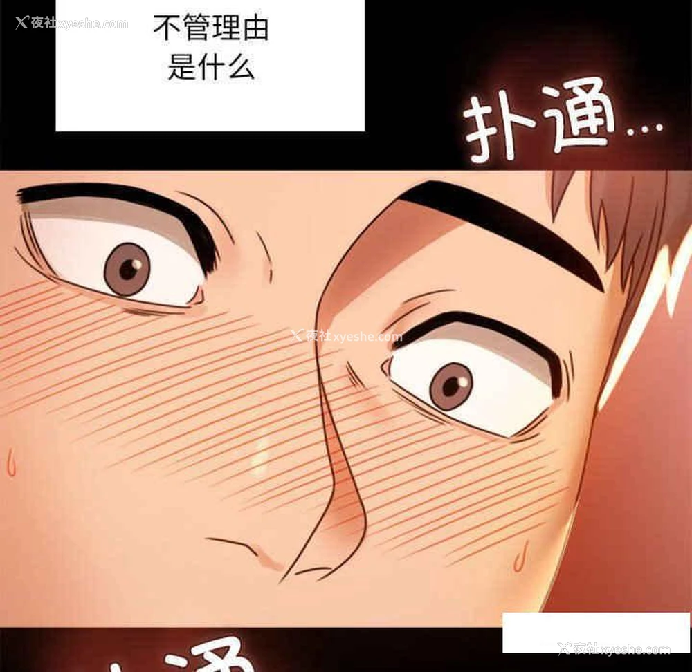 133P - 背叛的开始