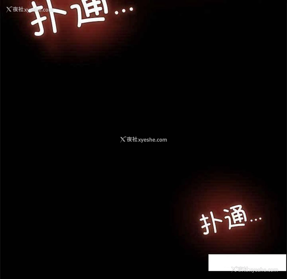 134P - 背叛的开始