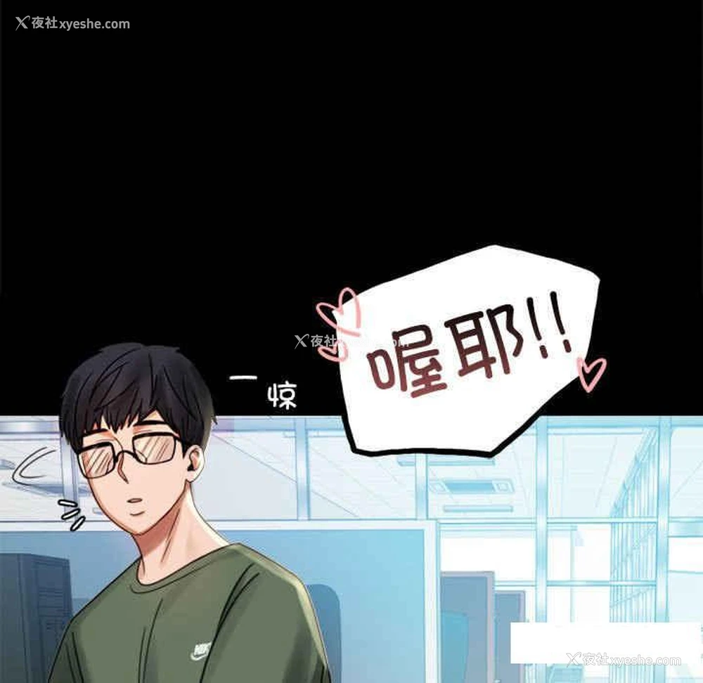 13P - 背叛的开始