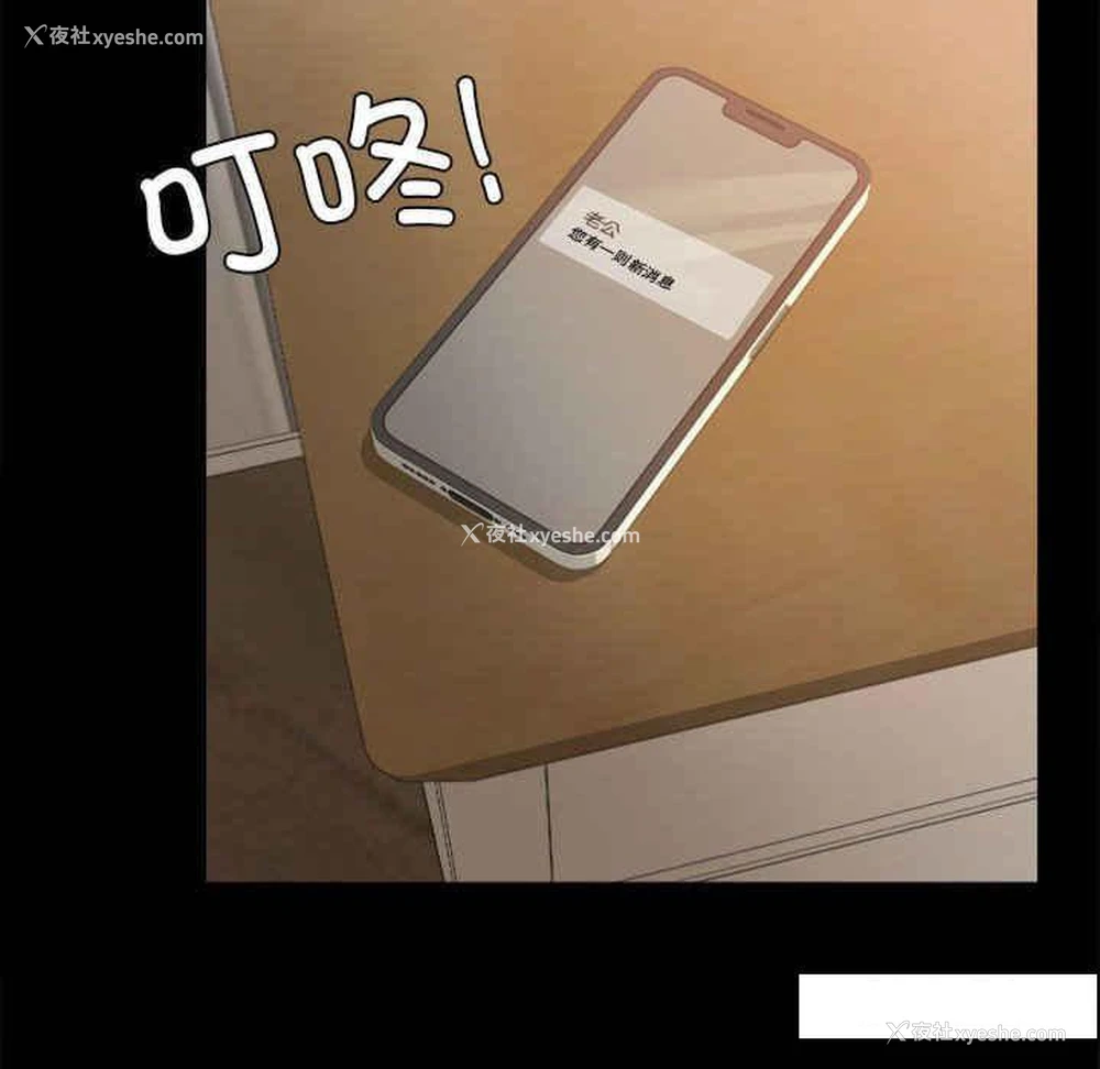 143P - 背叛的开始