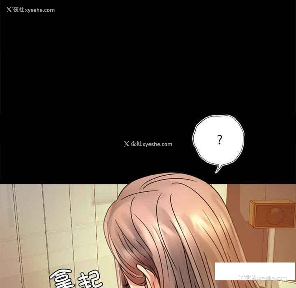 144P - 背叛的开始