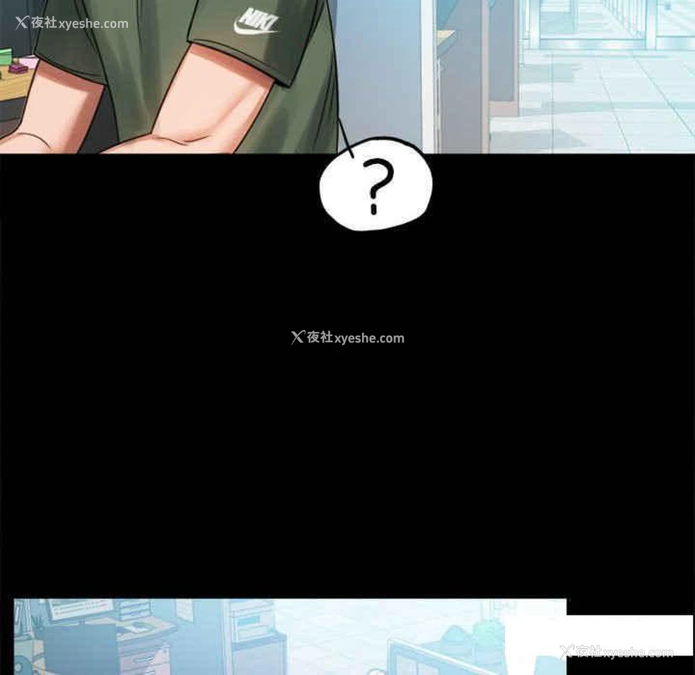 14P - 背叛的开始