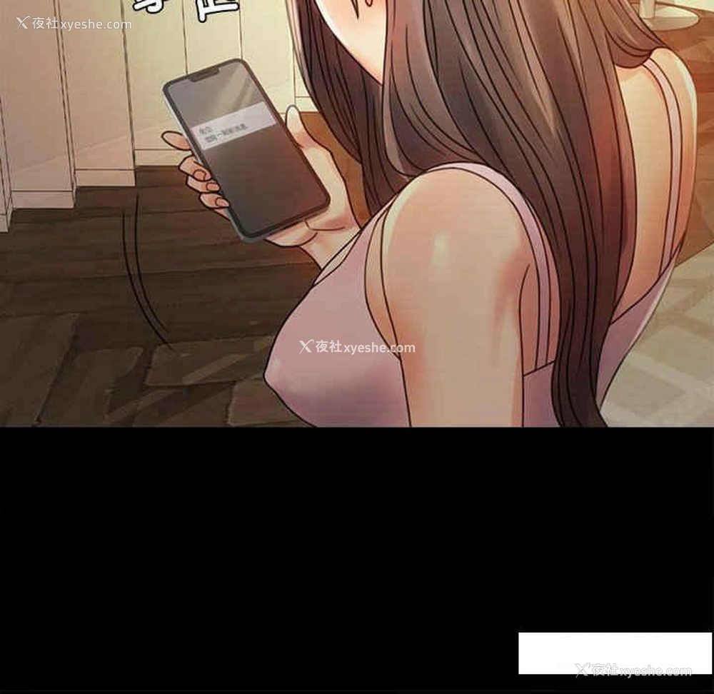145P - 背叛的开始