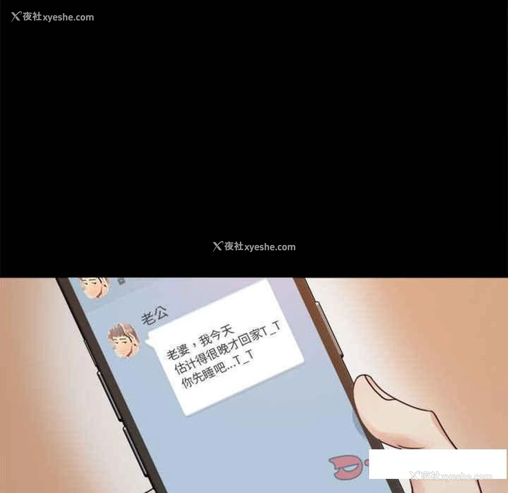 146P - 背叛的开始