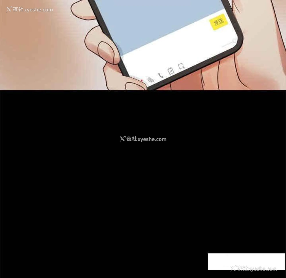 147P - 背叛的开始