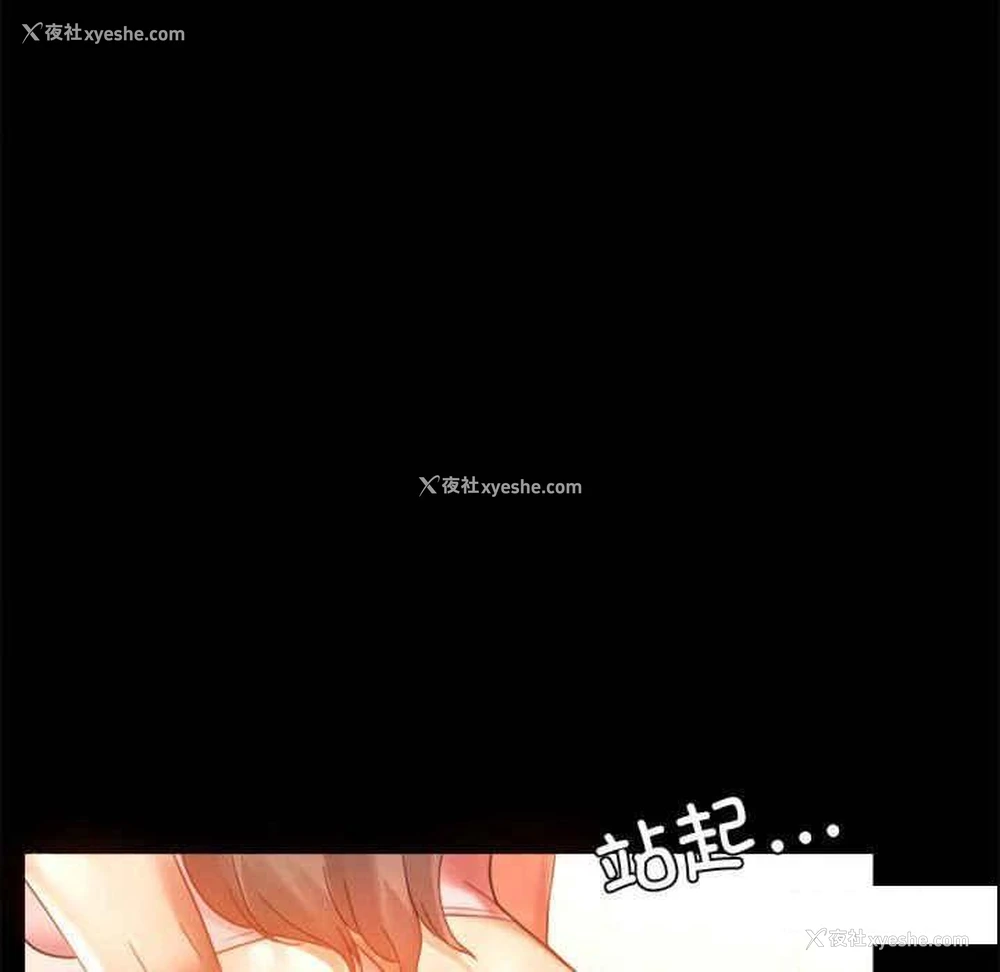 150P - 背叛的开始