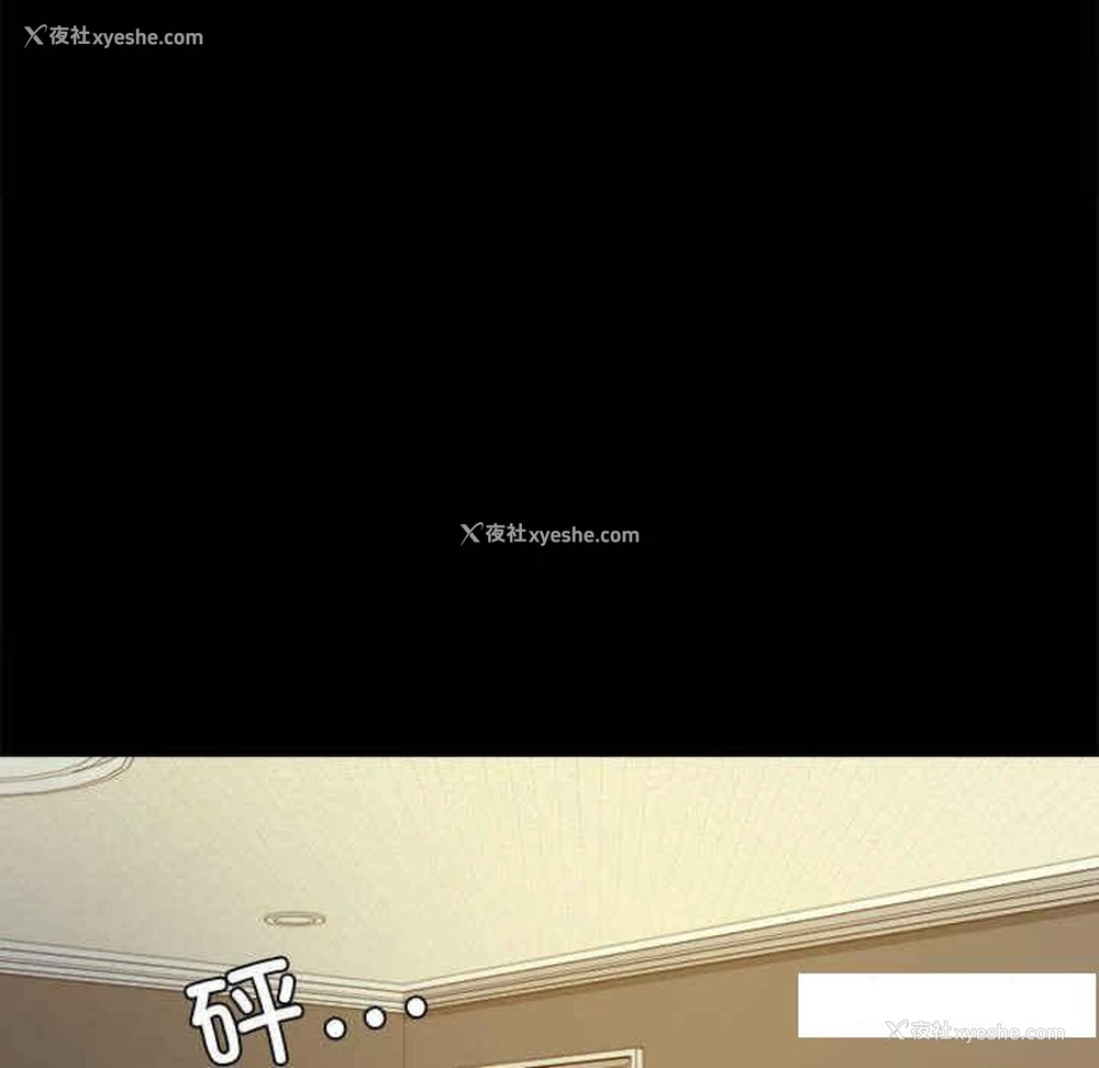 152P - 背叛的开始