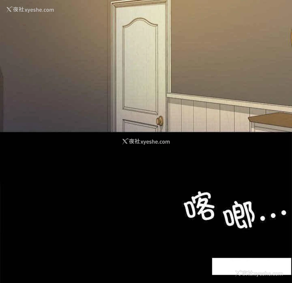 153P - 背叛的开始