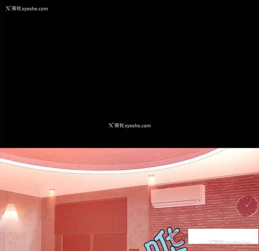 154P - 背叛的开始