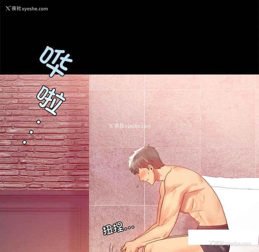 156P - 背叛的开始