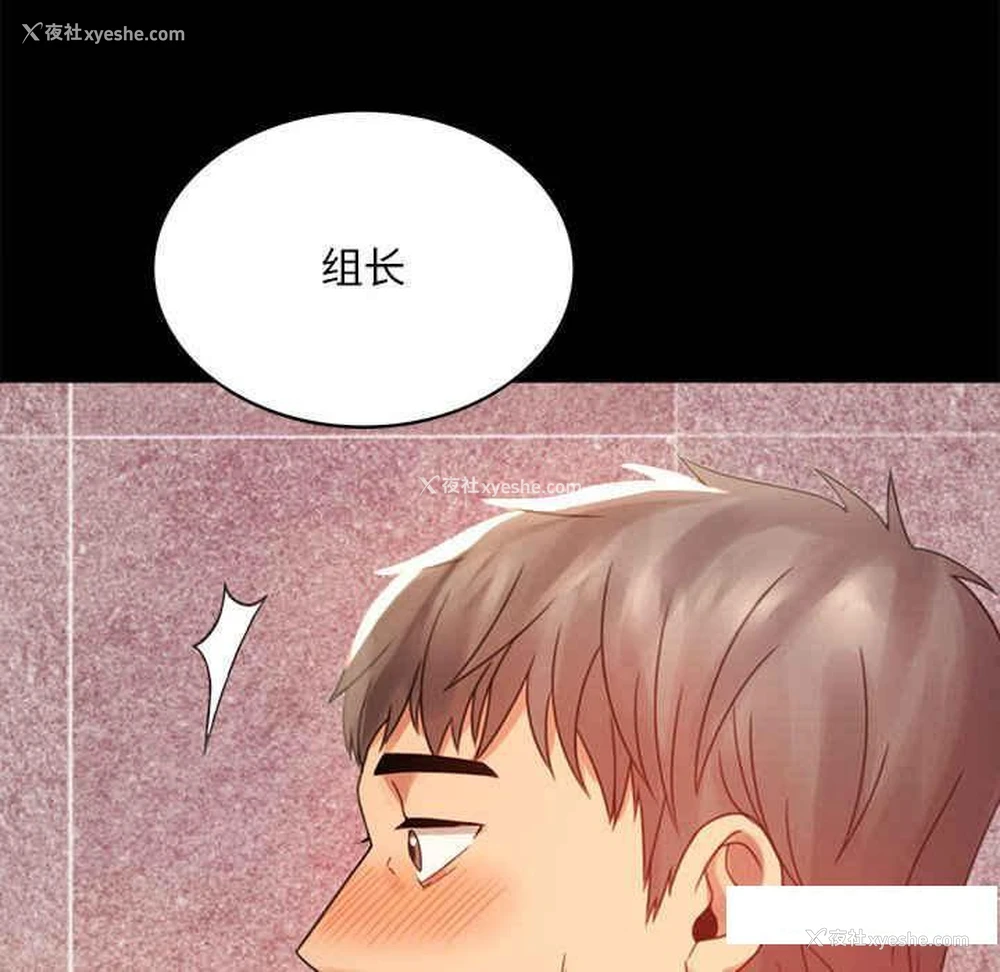 158P - 背叛的开始