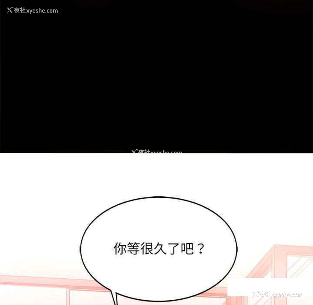 162P - 背叛的开始