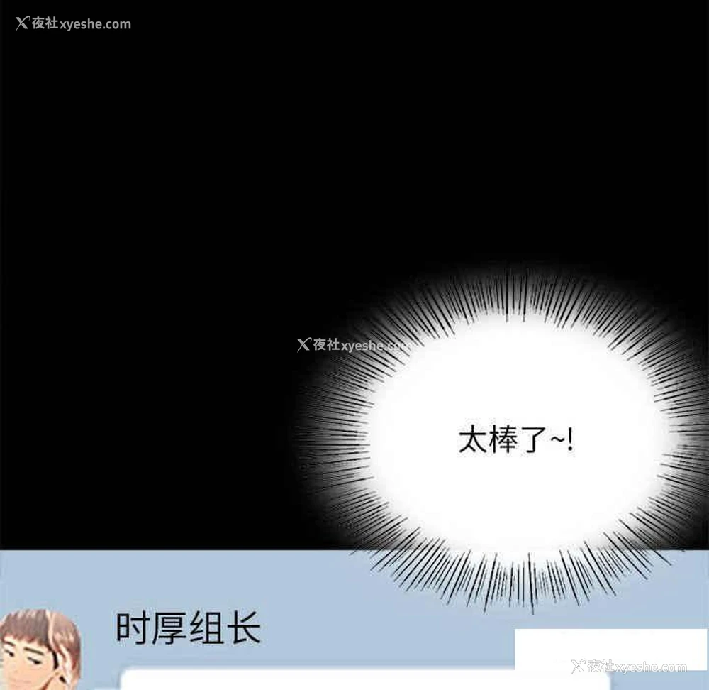 16P - 背叛的开始