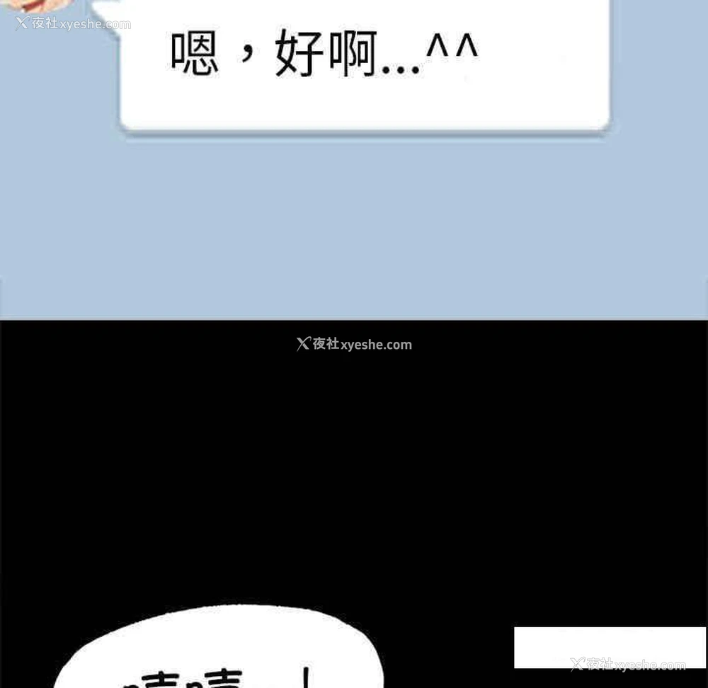 17P - 背叛的开始