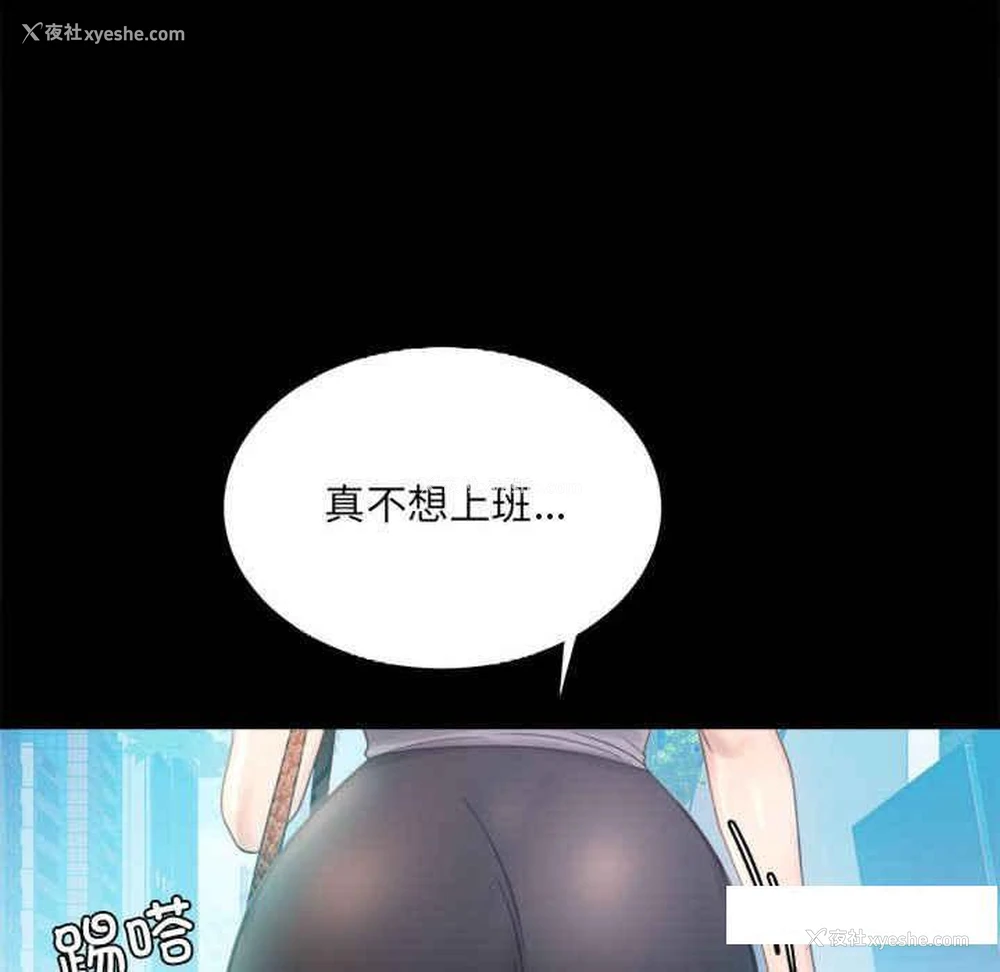 21P - 背叛的开始