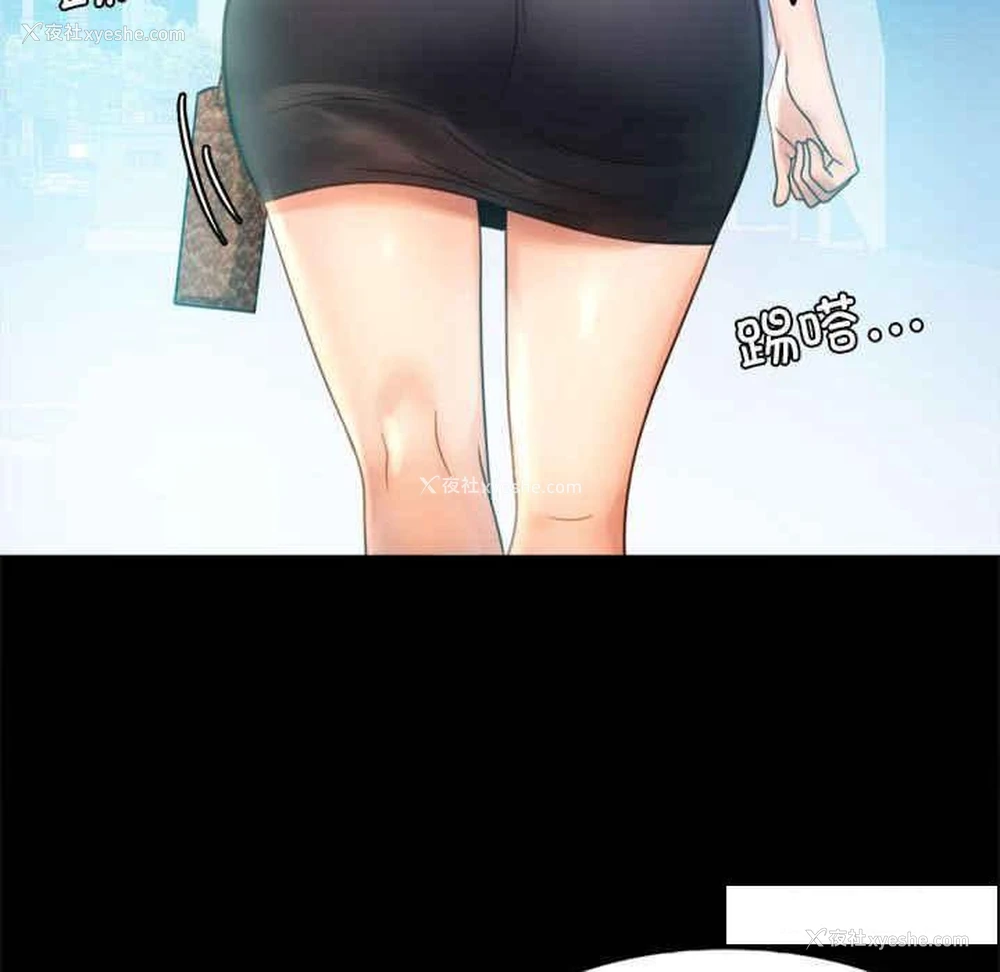 22P - 背叛的开始