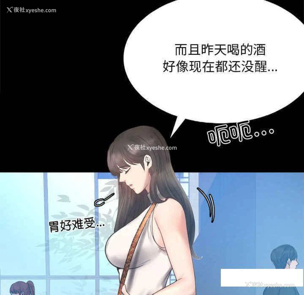 23P - 背叛的开始