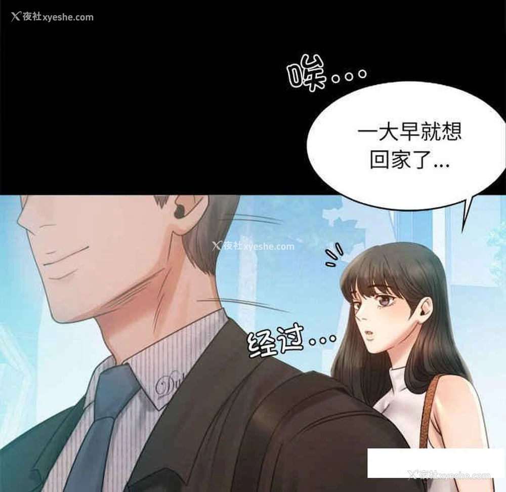 25P - 背叛的开始