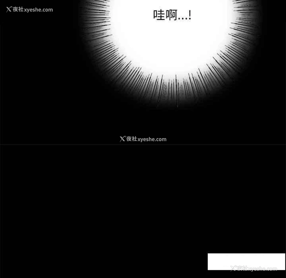 30P - 背叛的开始