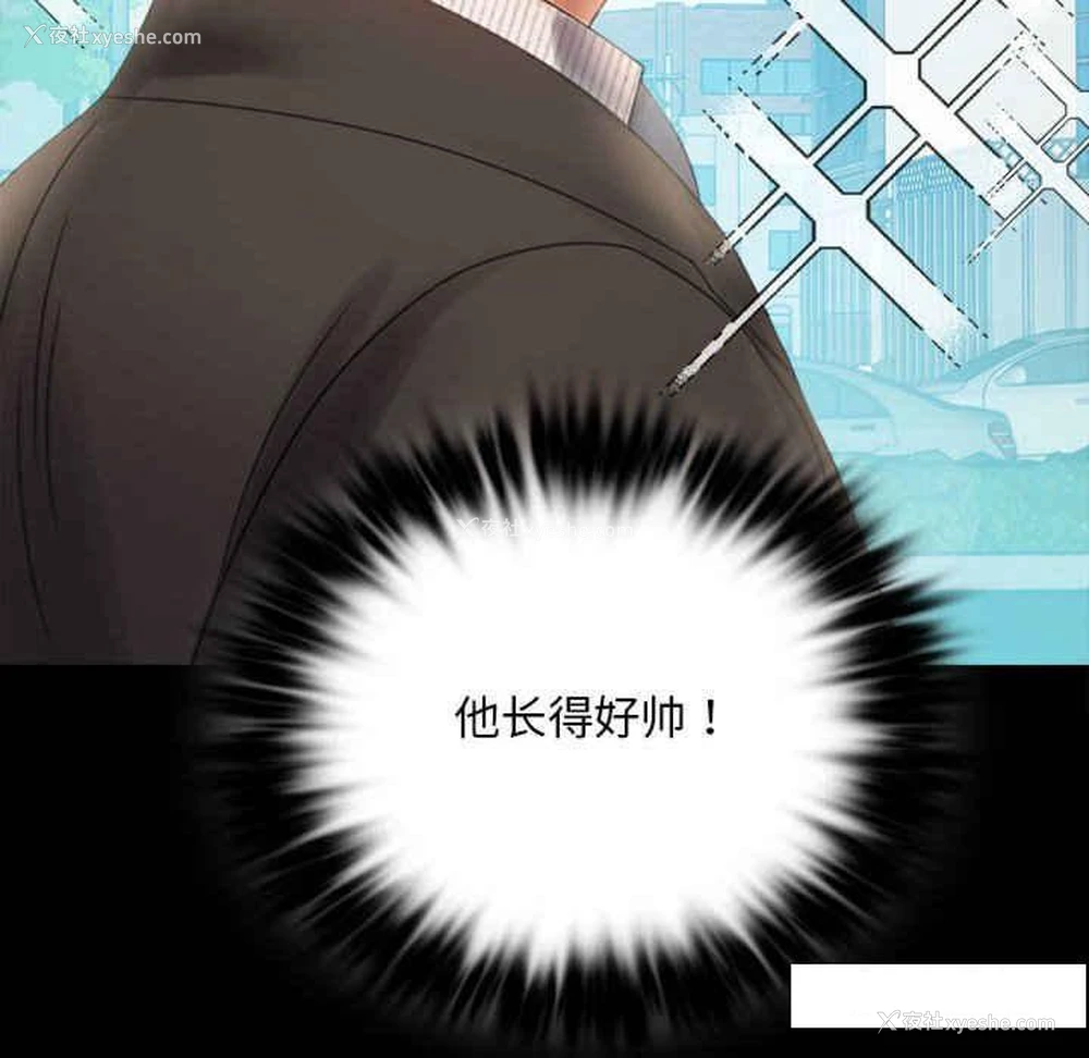 32P - 背叛的开始