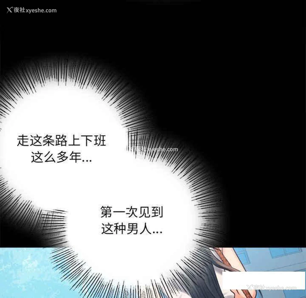 33P - 背叛的开始