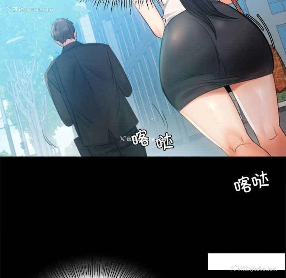 34P - 背叛的开始