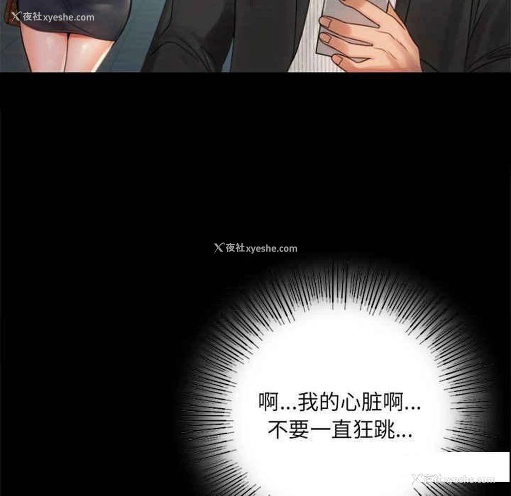 36P - 背叛的开始