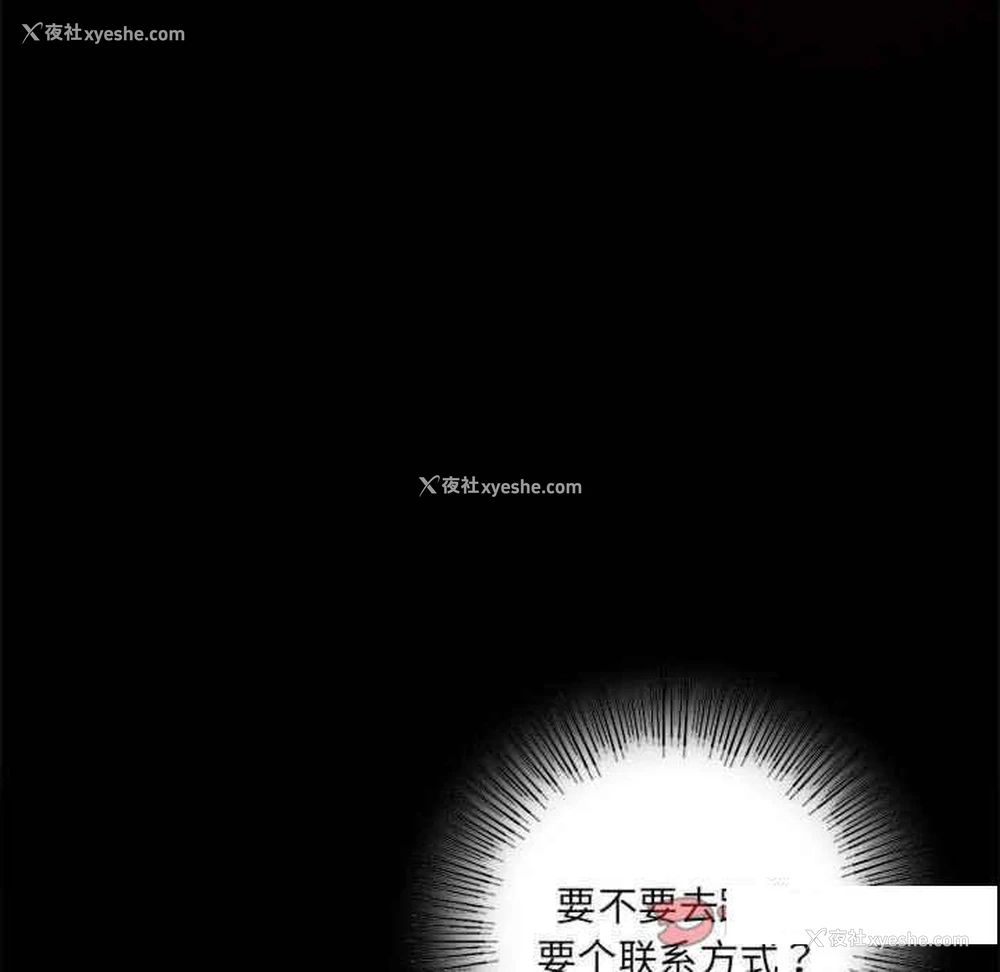 38P - 背叛的开始