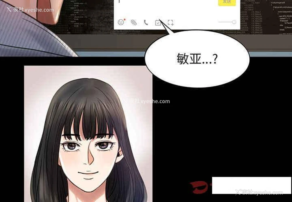 3P - 背叛的开始