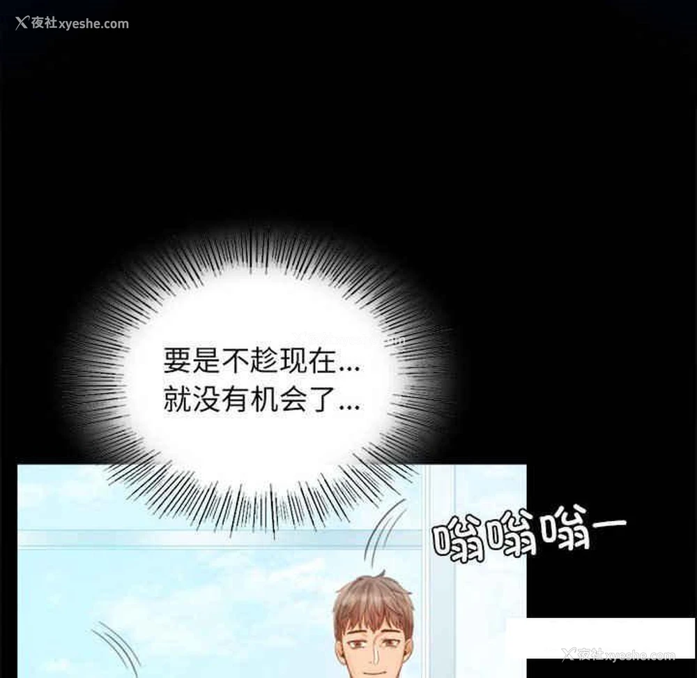42P - 背叛的开始