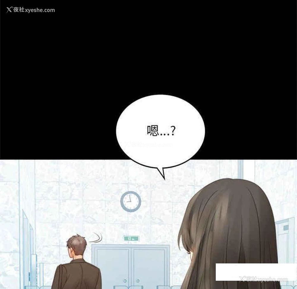 44P - 背叛的开始